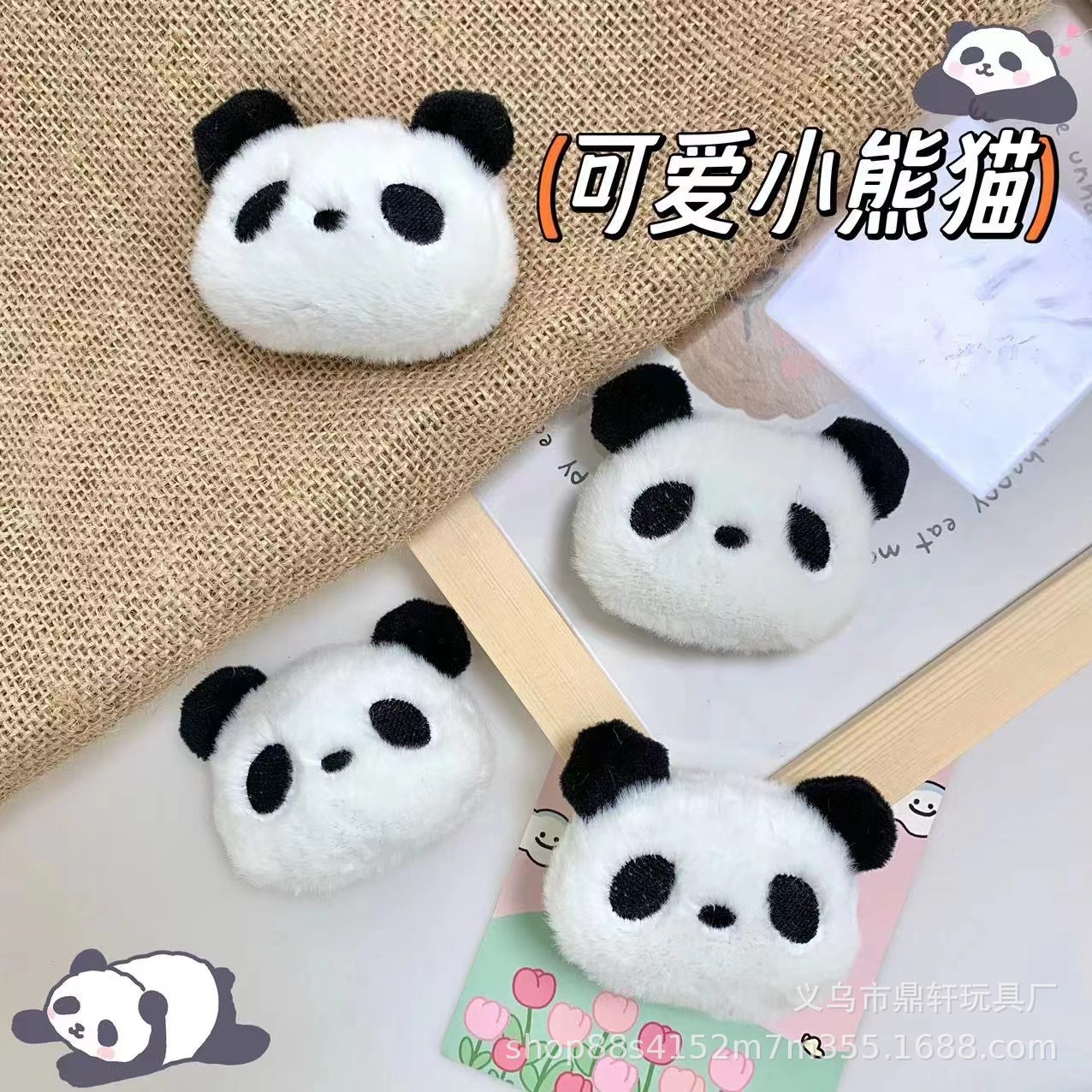 Cartoon Creative Plush Doll Accessories Big White Panda Cute Scarf Girl Hat Accessories Hair Accessories Clothing