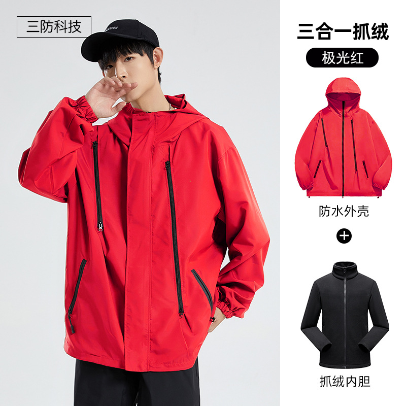 Picture of Men's and women's three-in-one assault clothing three-proof technology couple's coat spring and autumn and winter outdoor cycling waterproof windproof