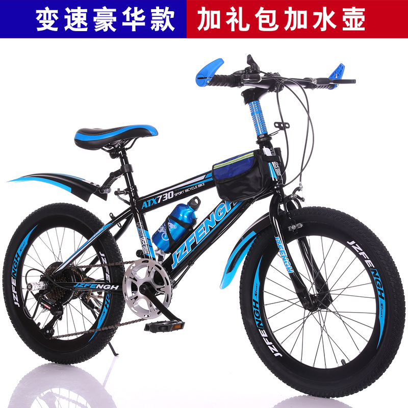 Picture of Road bike 20 inch mountain shifter 8-15 years old student bicycle children bicycle