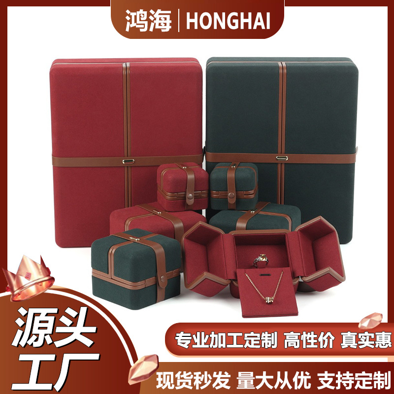 Double-Open Belt Jewelry Box, Ring Bracelet Storage Box, Necklace Pendant Jewelry Packaging Box, High-End Jewelry Gift Box