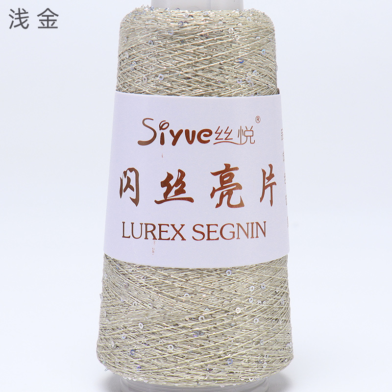 Picture of Silk Joy/Diy Handmade Knitting Yarn Ball with Colorful Glitter Sequins Fine Thread Versatile for All Seasons