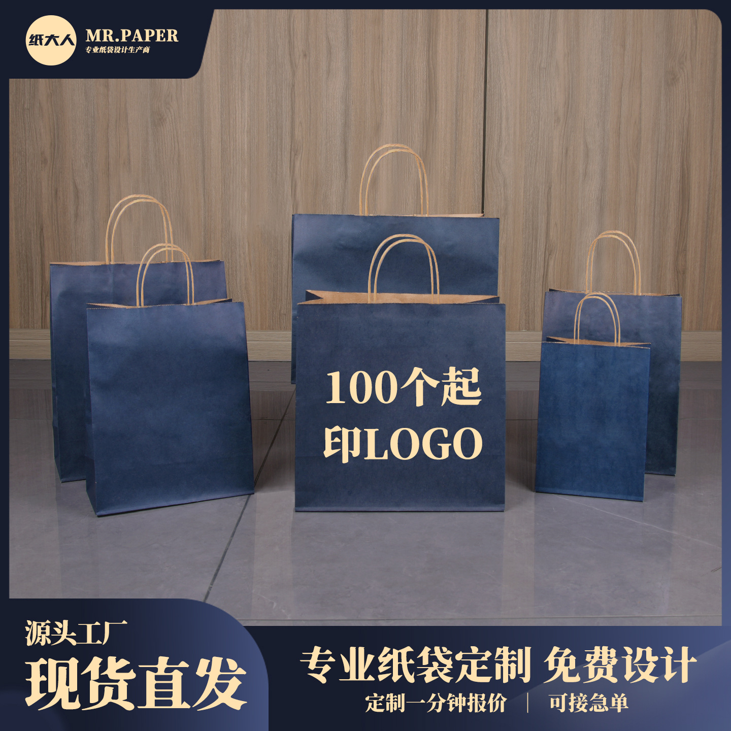 Picture of Brown Packing Paper Bag, Handbag, Milk Tea Baking Takeaway Bag, Holiday Shopping Gift, Multi-Specification Wrapping Paper Bag