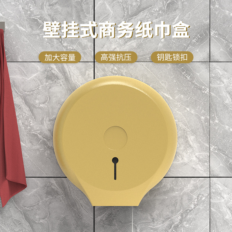 Spot Household Paper Box Bathroom Plastic Paper Box Wall-Mounted Paper Box Large Capacity Waterproof Large Paper Towel Box