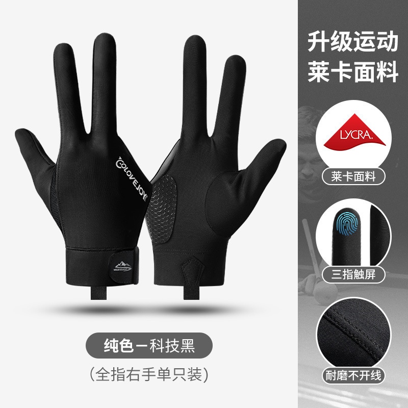 Picture of Billiards Gloves Lightweight Breathable Sweat-wicking Three-finger Gloves Snooker Billiard Non-slip Gloves Single Pack XG67