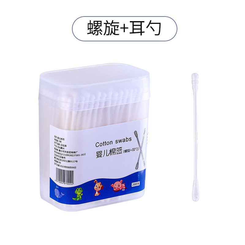 Picture of Boxed cotton swab ear spoon cotton swab disposable cotton swab double head cotton swab household bamboo stick makeup remover cleaning cotton swab wholesale