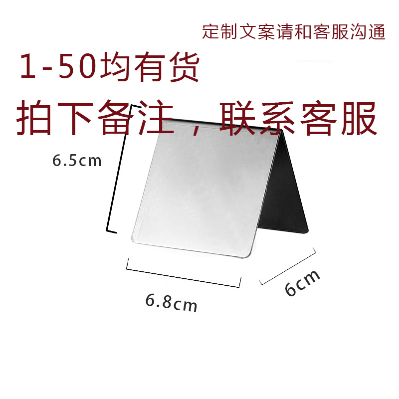Picture of Table board reserved table board reserved table introduction board reservation table board reservation table board non-smoking board printing board