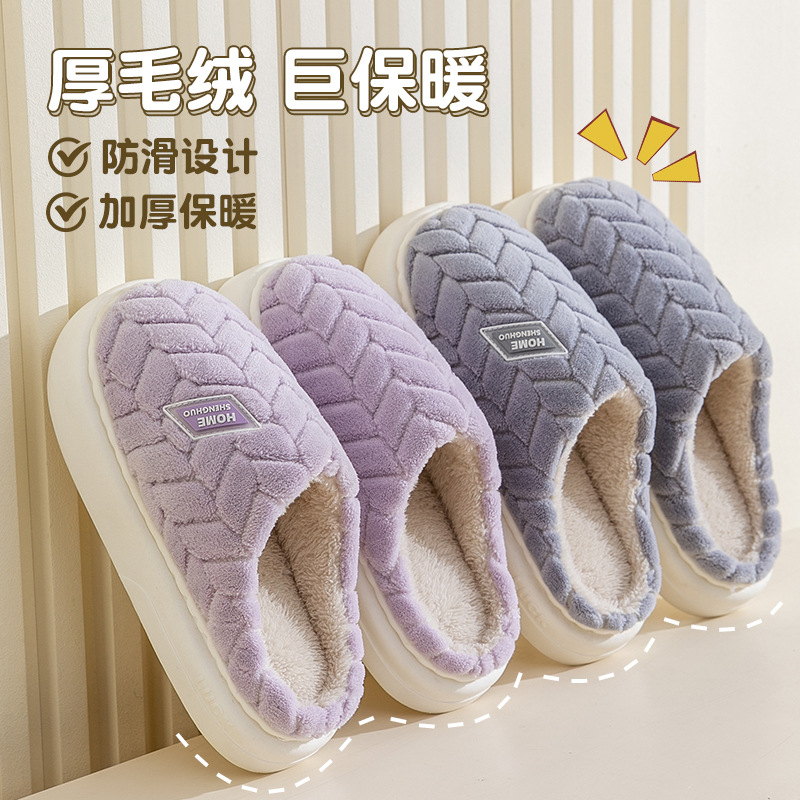 Cotton Slippers Women's Winter Warm Indoor Luna Shoes Cotton Slippers Household Couple's Non-slip Thick Sole Cotton Slippers for Men