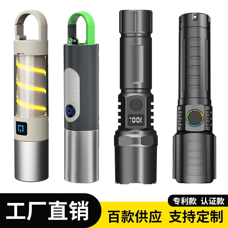 Cross-Border New Strong Light Ultra-Bright Flashlight Outdoor Multi-Function Long-Range Lighting Small Flashlight White Laser Work Side Light
