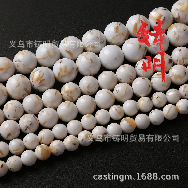 Cast Ming trade new white thread shell loose beads rainbow turquoise round beads bracelet necklace jewelry wholesale
