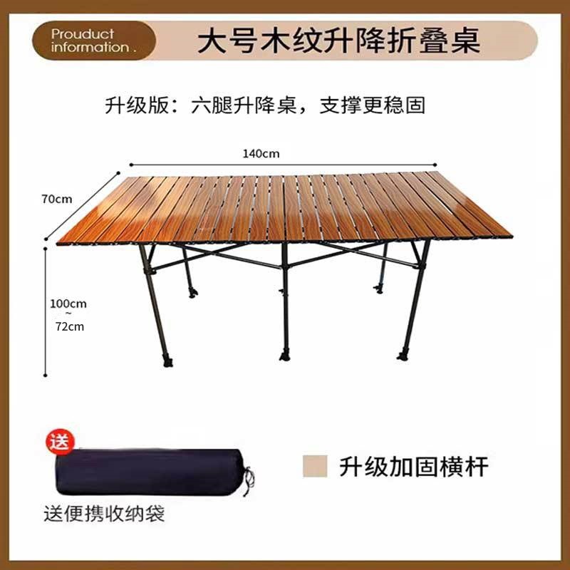 Picture of Outdoor Folding Table Portable Free Lifting Adjustable Picnic Stall Table Outdoor Camping Folding Table Lifting Table