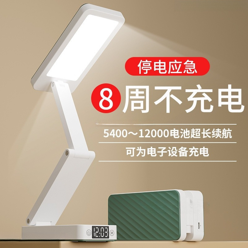 Small desk lamp eye protection study college dormitory folding rechargeable ultra-long endurance bedroom bedside night light