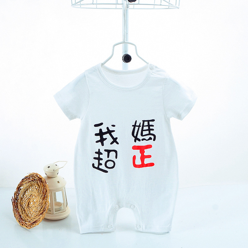 Picture of Cartoon Printed Baby Siamese Clothes for Boys and Girls Baby Short-sleeved Hare Clothes for Newborn Children Climbing Clothes with Open Crotch Thin Summer