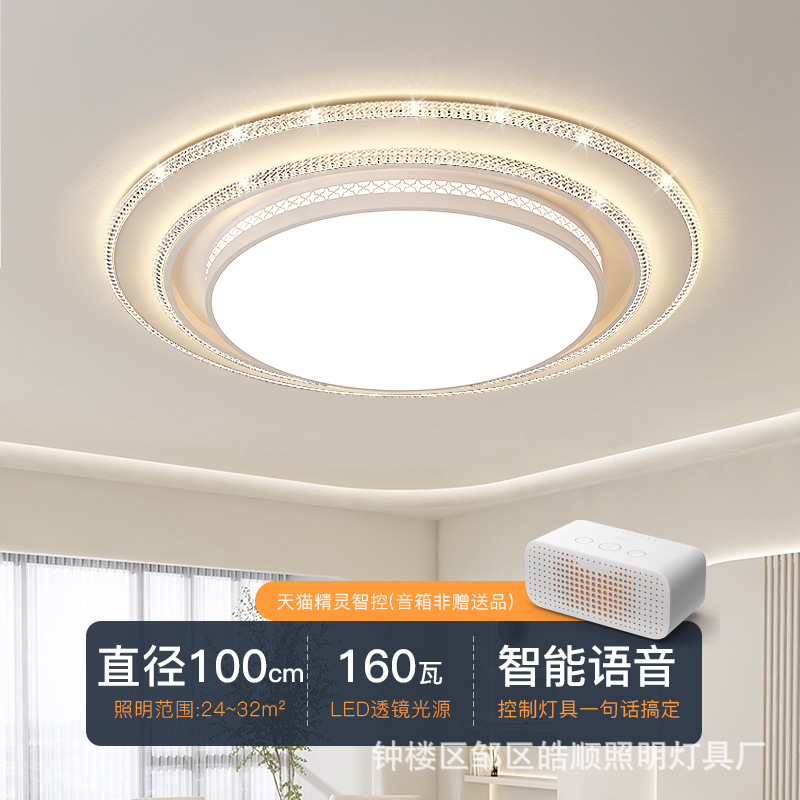 Picture of New round living room headlight light luxury high-end feeling crystal lamp modern simple ceiling lamp hall large size main lamp