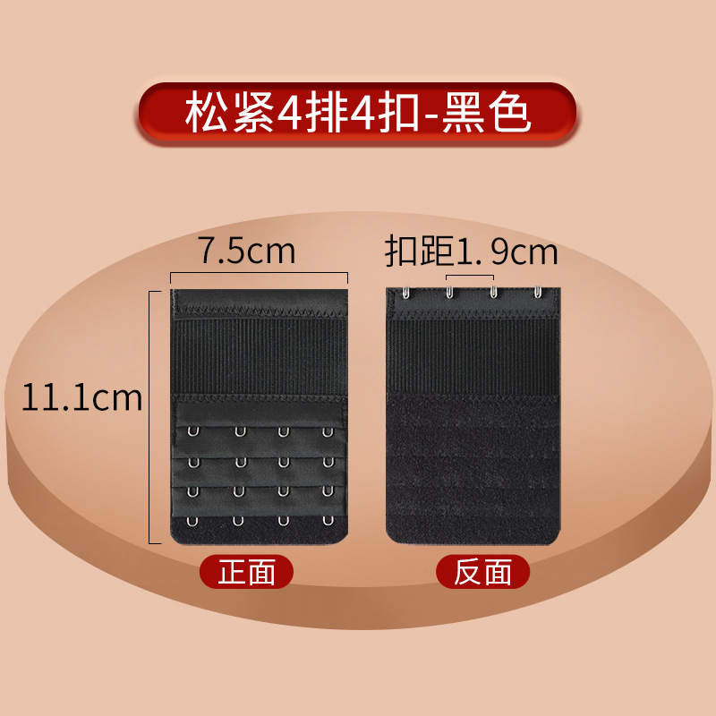 Picture of Stretch Bra Extension Buckle Small Three Rows Three Buckle Stainless Steel Buckle Five Rows Four Buckle Elastic Underwear Extension Buckle