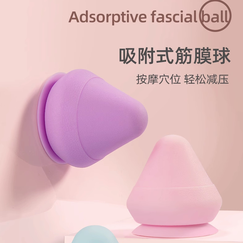 Adsorption fascia ball massage ball plantar back shoulder neck waist muscle relaxation yoga meridian ball soft rubber