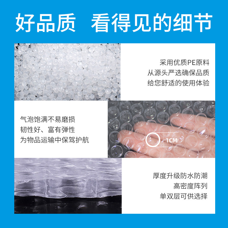 Picture of Hot-Selling Packaging Foam Double-Layer Bubble Film Shockproof Packing Film Foam Paper Courier Packing Roll Thickened and Durable