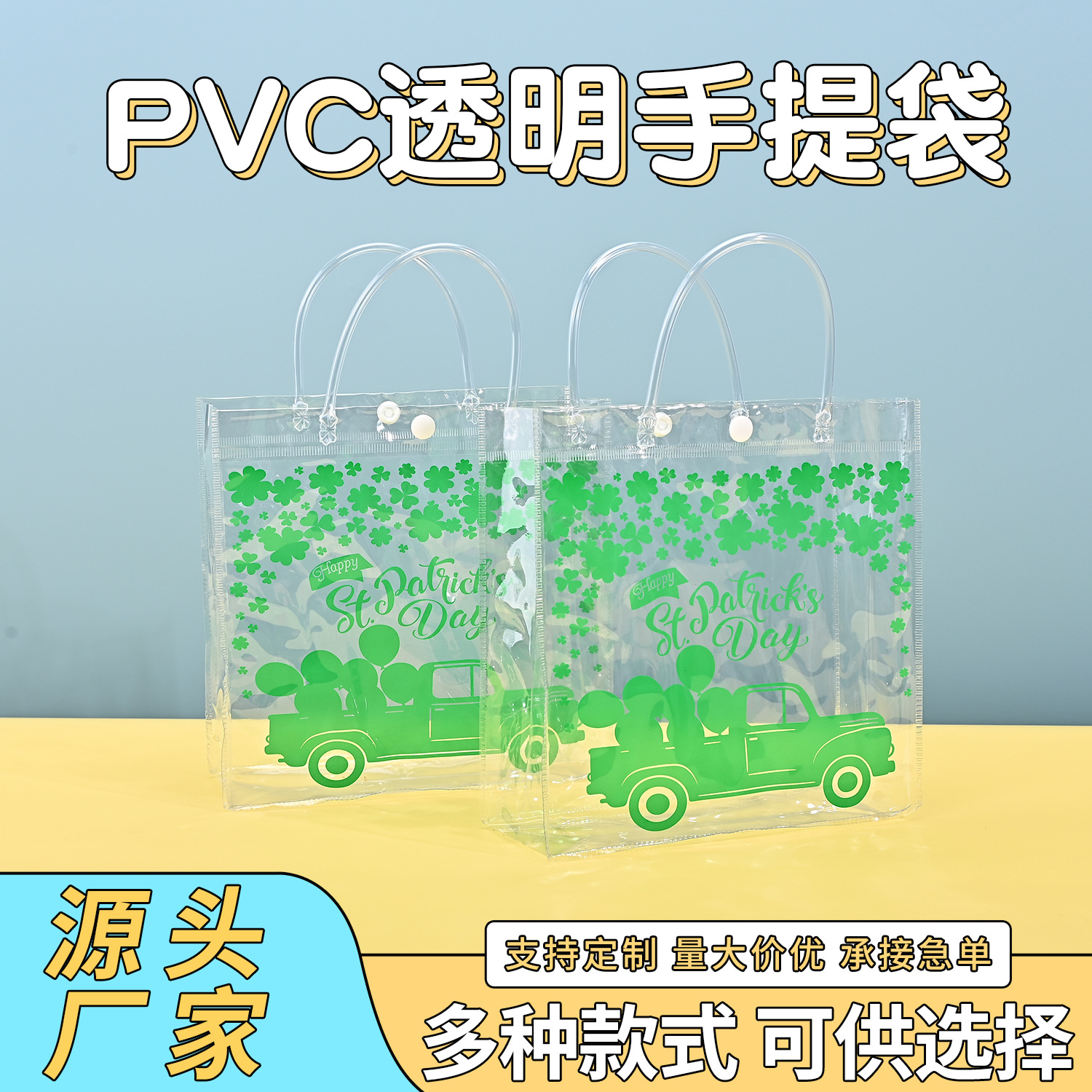 pvc transparent tube snap handbag custom hand carrying hand gift bag Internet celebrity packaging bag custom wholesale