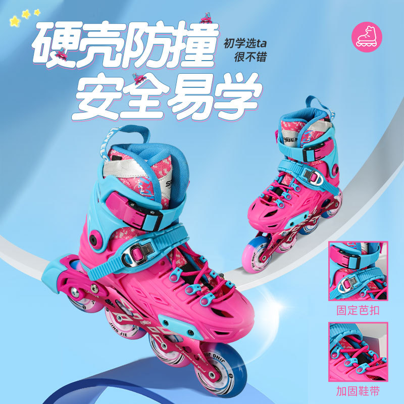 Children's Professional Aluminum Alloy Frame Roller Skates, Casual Inline Skates, Lightweight and Wear-Resistant, Direct from Manufacturer
