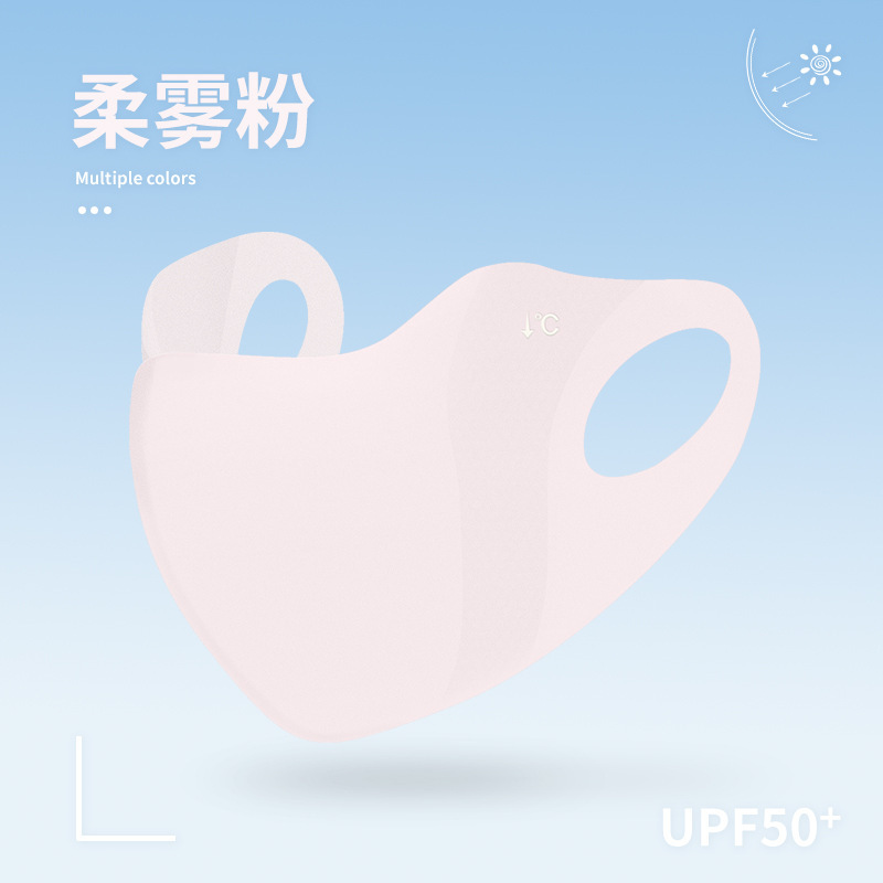 Picture of Ice Silk sun protection mask sun protection full face breathable fashion Korean eye protection corner summer outdoor UV protection Women's mask