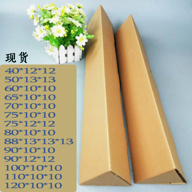 Long handle umbrella logistics packing box wiper fishing rod carton express packaging triangle carton