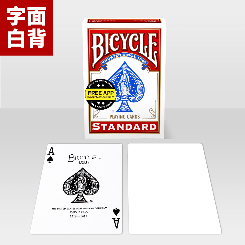 Picture of Huqi Poker Original Bicycle Special Cards a Pair of Magic Props