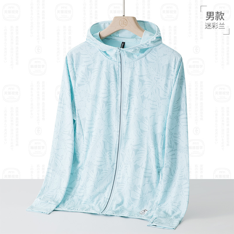 Camouflage Couple Sun Protection Clothing Men's Summer UV Protection Skin Clothing Women's Sports Ice Silk Long Sleeve Hooded Jacket Wholesale