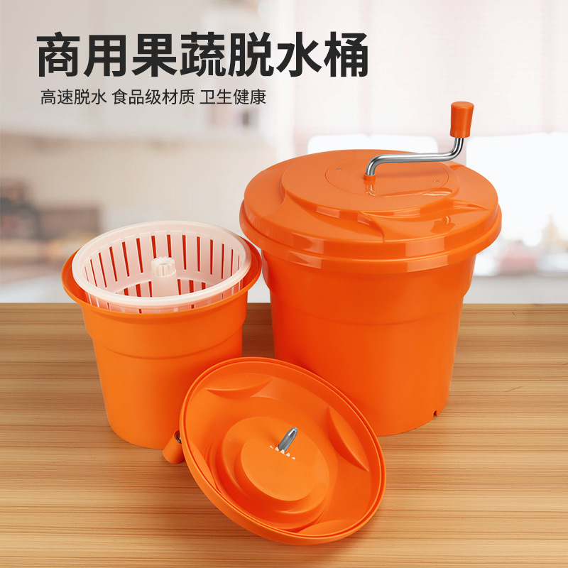 Picture of Commercial fruit and vegetable dryer salad dehydrator manual dryer multi-purpose drain basket vegetable bucket wholesale