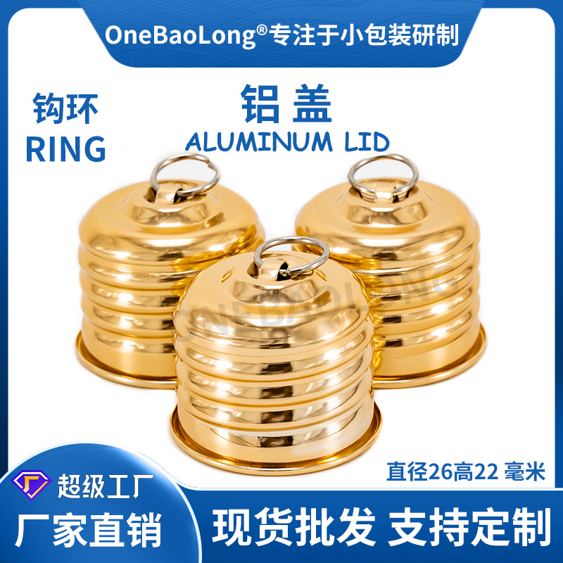 Hook and Ring Aluminum Lid Rings Thread Spiral Bottle Lid Metal Lid Plastic Can Electric Decoration Holiday Christmas Light Bulb Lid