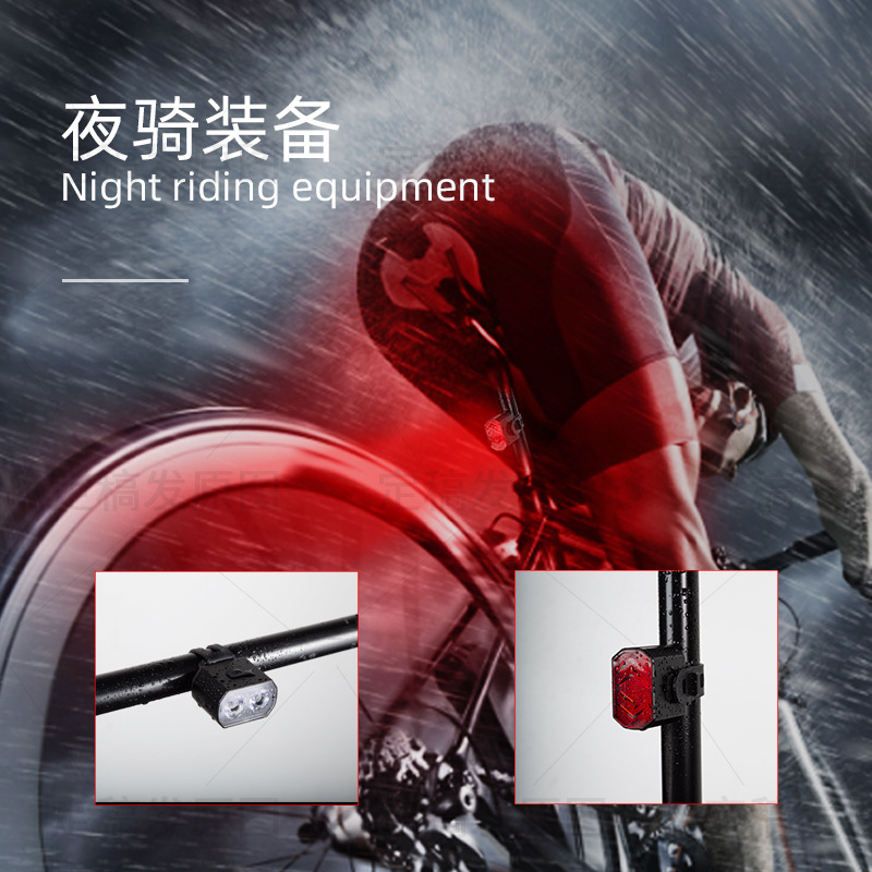 Picture of Bicycle Front and Rear Lights Cross-Border New Product Type-C Rechargeable Headlight Tail Light Set Mountain Bike Cycling Equipment