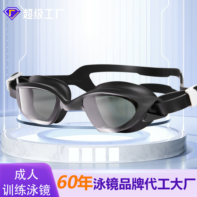 Picture of Coach recommend youth swimming glasses HD waterproof anti-fog swimming goggles big children swimming goggles training children swimming goggles