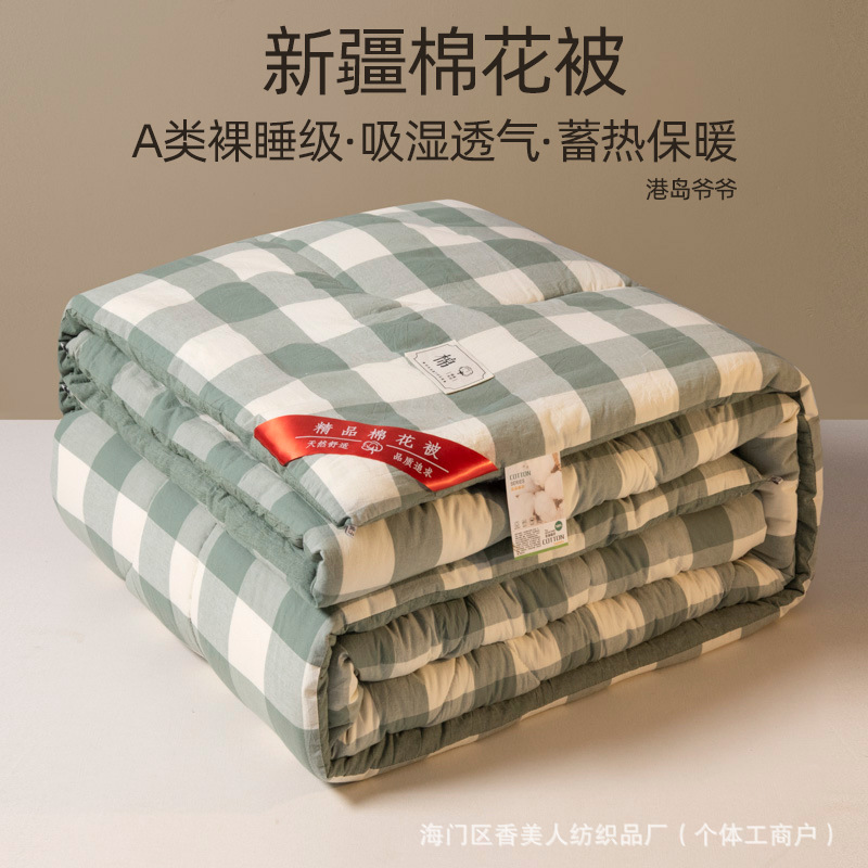 Picture of Xinjiang quilt cotton wool cotton wool cotton spring and autumn single mattress thickened student quilt cotton warm quilt core wholesale