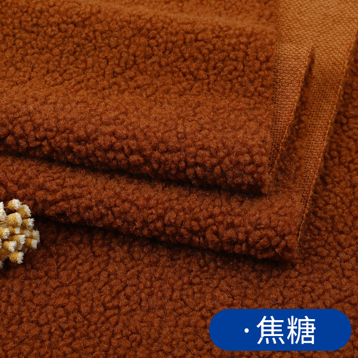 Picture of Thickened lamb wool fabric warm plush coral fleece handmade liner clothes coat doll fleece fabric