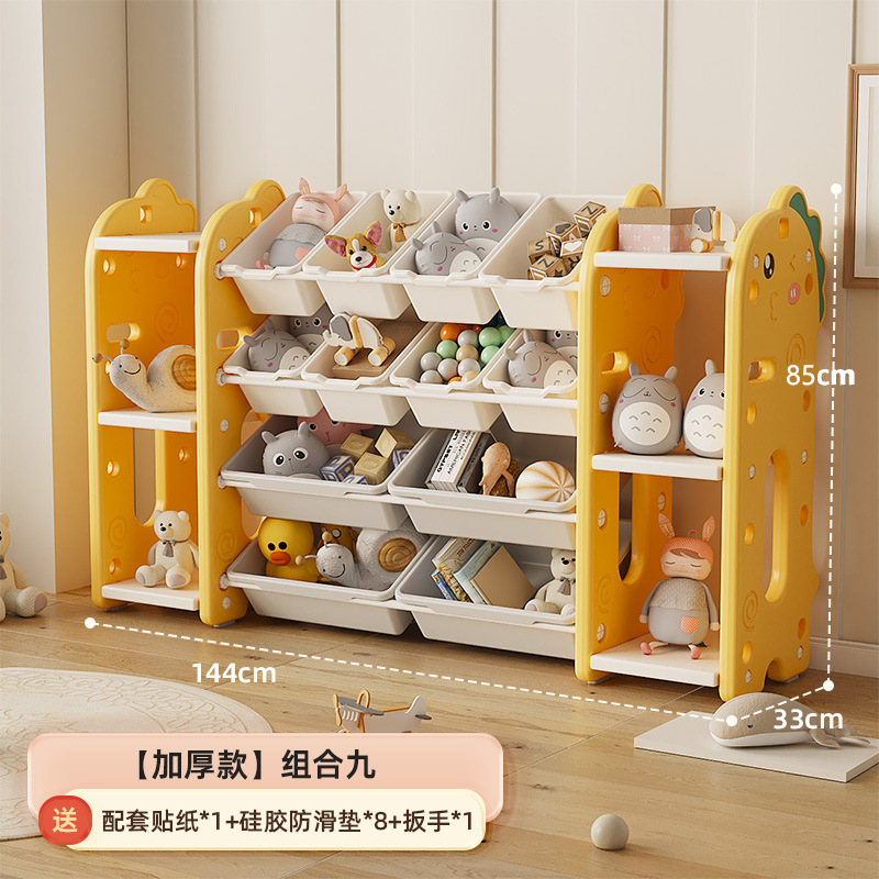Picture of Children's toy storage rack storage rack baby storage box multi-layer large capacity home kindergarten locker bookshelf