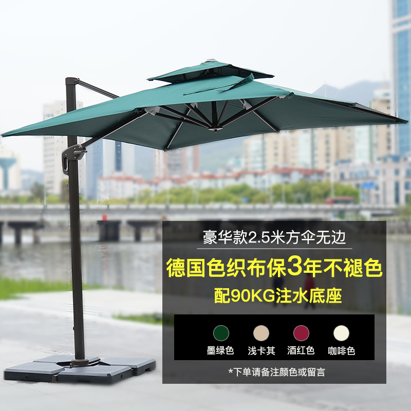 Picture of Large Garden Roman Umbrella Outdoor Parasol with Light Four-Corner Umbrella Courtyard Rooftop Outdoor Commercial Stall Advertising Umbrella
