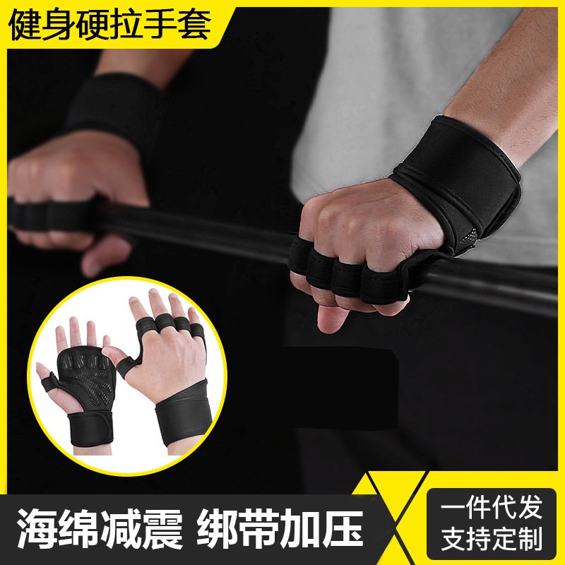 Outdoor Cycling Sports Fitness Weightlifting Hard Pull Gloves Diving Material Silicone Non-slip Bicycle Shock Absorbing Palm Protector