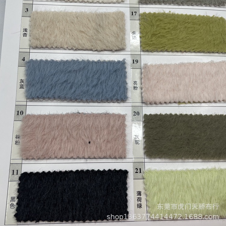 Autumn and winter New woolen coat fabric new gold mink velvet 750g Nylon polyester single-sided rabbit plush autumn and winter coat