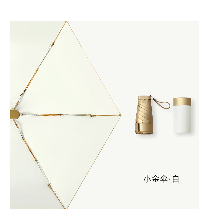 Picture of Manual Parasol with Sun Protection and Uv Protection, Small Gold Umbrella, Flat 40% off Titanium Gold Gift Box, Custom Sun Umbrella, Small and Fresh Style