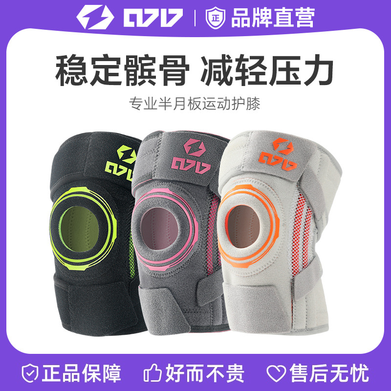 Sports knee pad double spring support silicone anti-collision protection double strap anti-slip breathable joint knee pad anti-slip