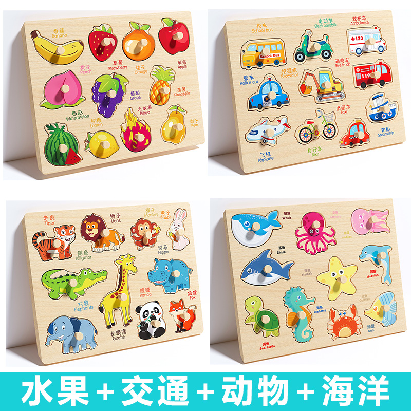 Picture of Infant Hand Scratching Board Stereo Puzzle Kidsren's Montessori Early Education Educational Wooden Building Blocks Toy Shape Matching Panel