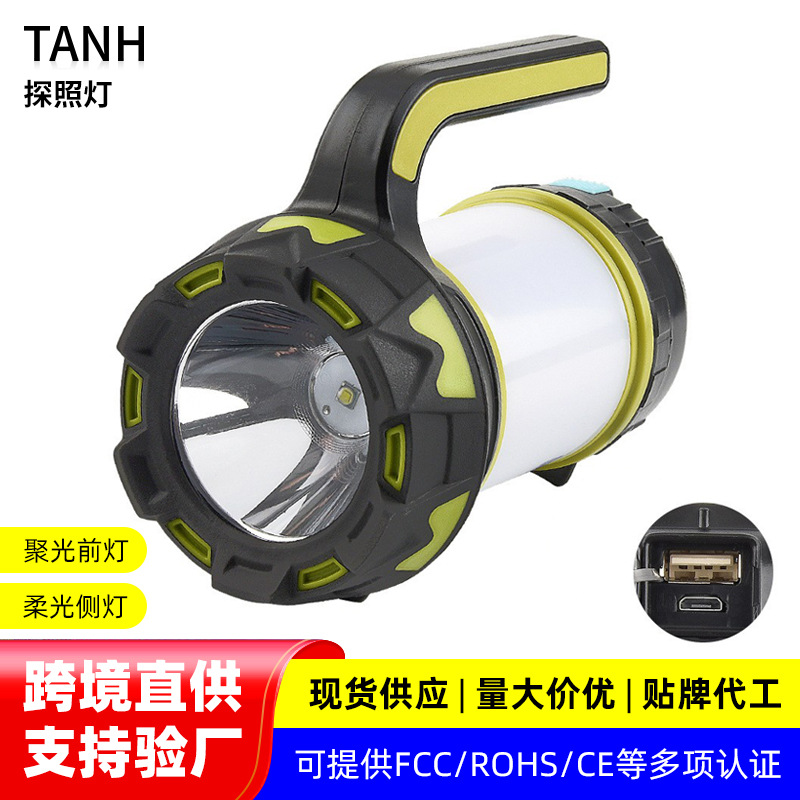 New Flashlight USB Charging with Output Input Satchel Emergency Searchlight Outdoor Lighting Camping Style Work Light