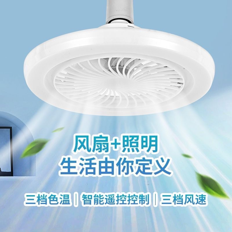 Picture of 2025 New Internet-red Crystal Fan Light Bedroom Corridor Ceiling Ceiling Fan Light Simple E27 Fan Light with Remote Control