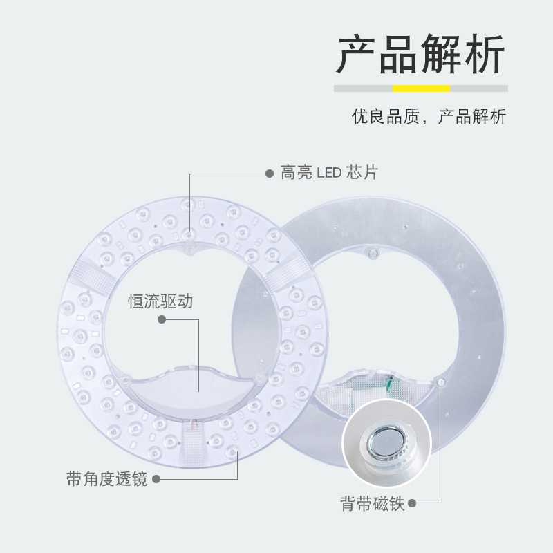Picture of Factory wholesale led lamp panel ceiling lamp replacement wick disc round super bright magnetic suction lamp light source module lamp sticker