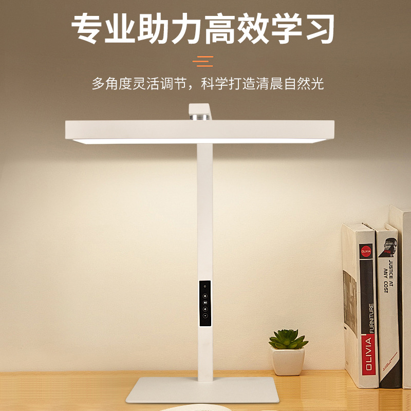 Full Spectrum Eye Protection Smart Children's Desk Student Learning Desk Lamp Dormitory Reading Lamp Clip Dual-purpose Large Street Lamp