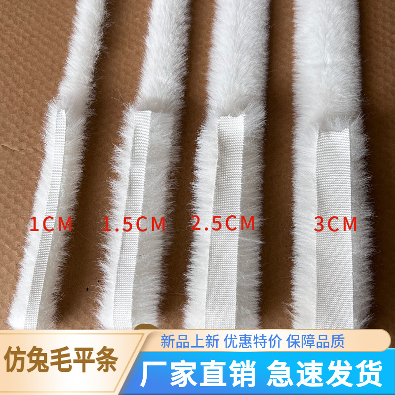 Wholesale 1cm Imitation Rabbit Fur Strips DIY Imitation Tops Hair Ties Braided Children's Clothing Han Dynasty Hem Cuffs 2cm Fur Long Hair Edges