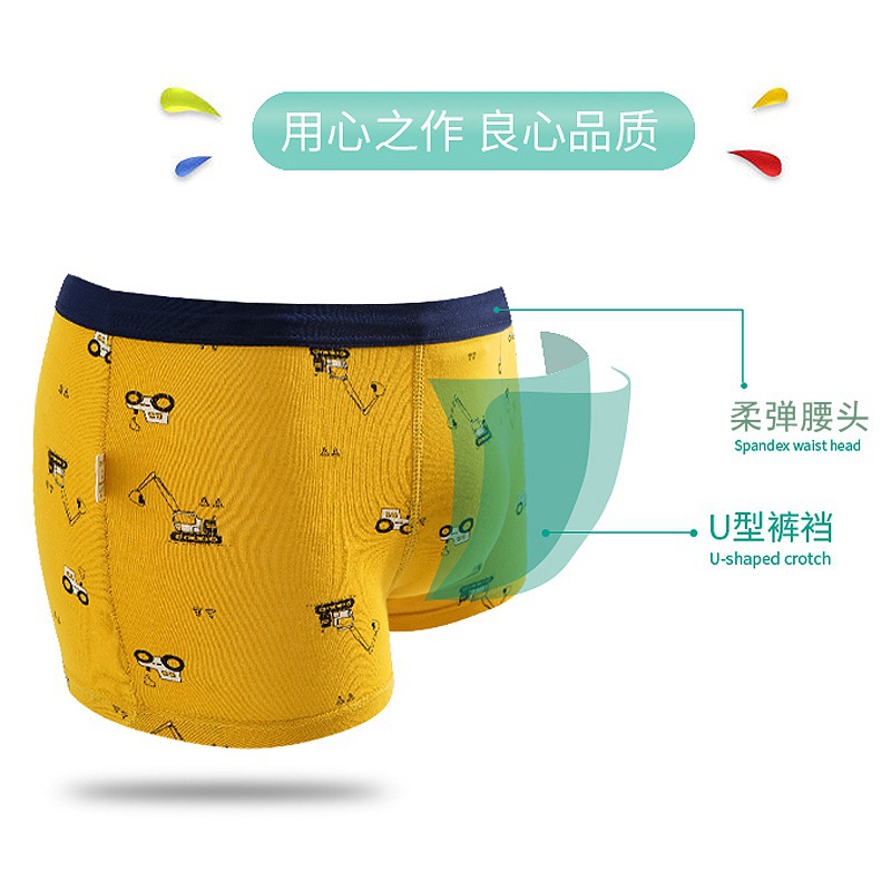 Picture of Children's Pure Cotton Underwear, Boys' Boxer Briefs, Baby Boys' Boxer Briefs, Kidsren's Boxer Briefs for Ages 2-15, Pure Cotton Crotch