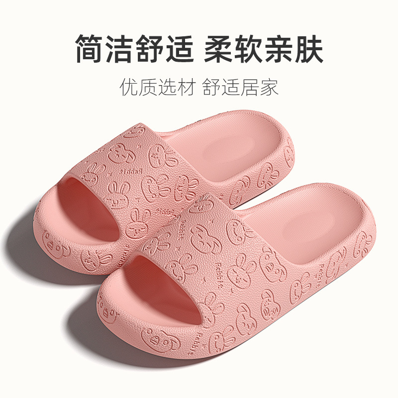 Summer home sandals and slippers for women and men stepping on excrement non-slip bathroom bath leaking EVA home slippers wholesale