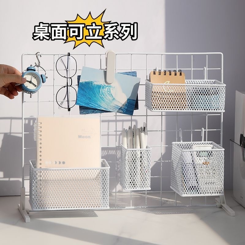 Simple Mesh Mesh Iron Hanging Basket Barbed Wire Rack Household Storage Rack Rack Mesh Storage Storage Basket