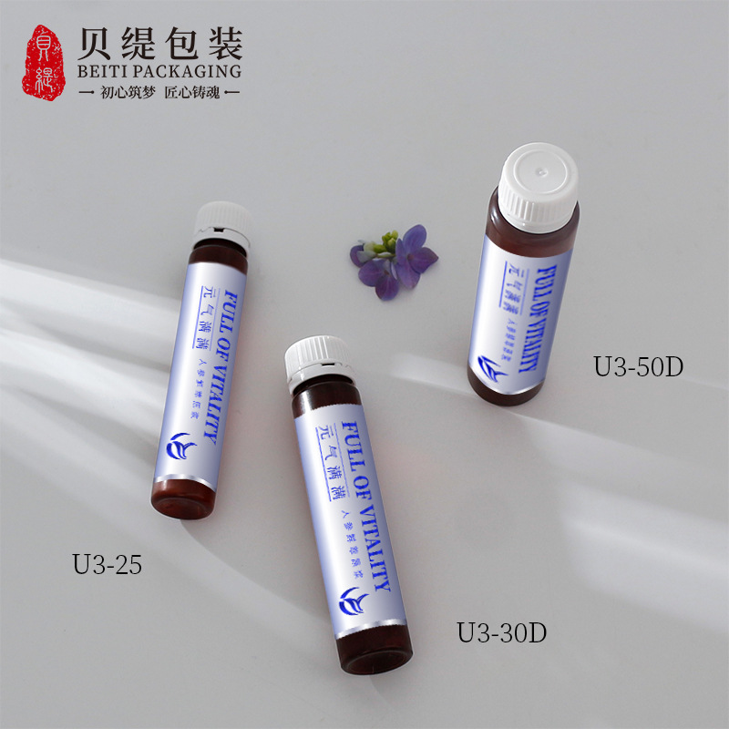 Plastic oral liquid bottle 25 30 50ML fish collagen three peptide oral liquid health care bottle