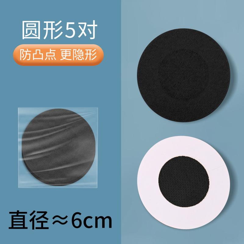 Picture of Anti-bump Invisible Traceless Ultra-thin Breathable Satin Cloth Breast Patch Non-allergic Non-woven Disposable Breast Patch for Pajamas