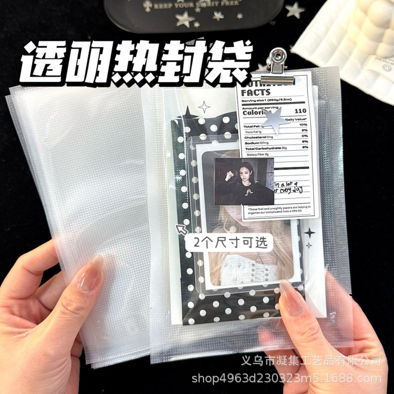 Transparent texture flat pocket card star film Wen Chuang dozen packaging bag hot storage bag cheap wholesale high-end feeling